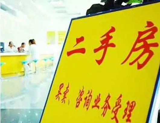 珠海二手房买卖必读 商品房代理的关键信息