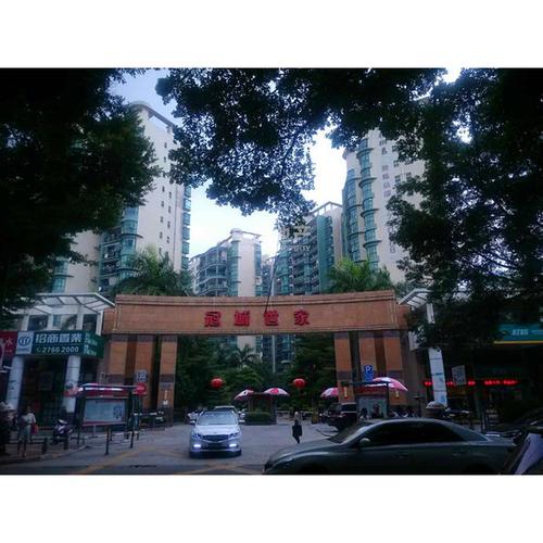 静谧栖居，尽揽繁华——《皇牌代理》风水园林大盘，定义品质生活新高度
